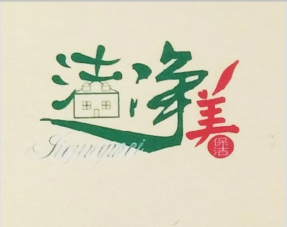 新房保潔方法步驟 保潔新房的專(zhuān)用工具